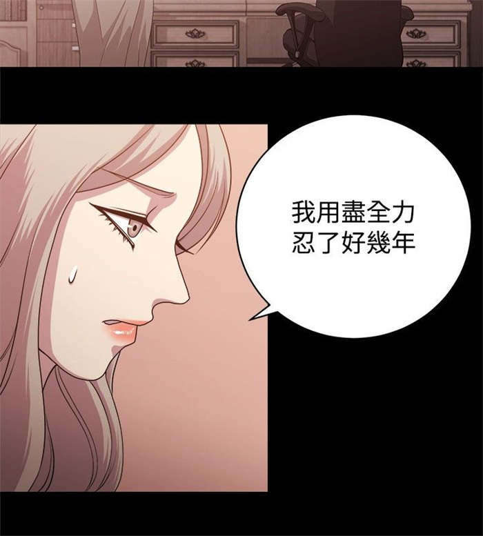 第7章：旧情往事13