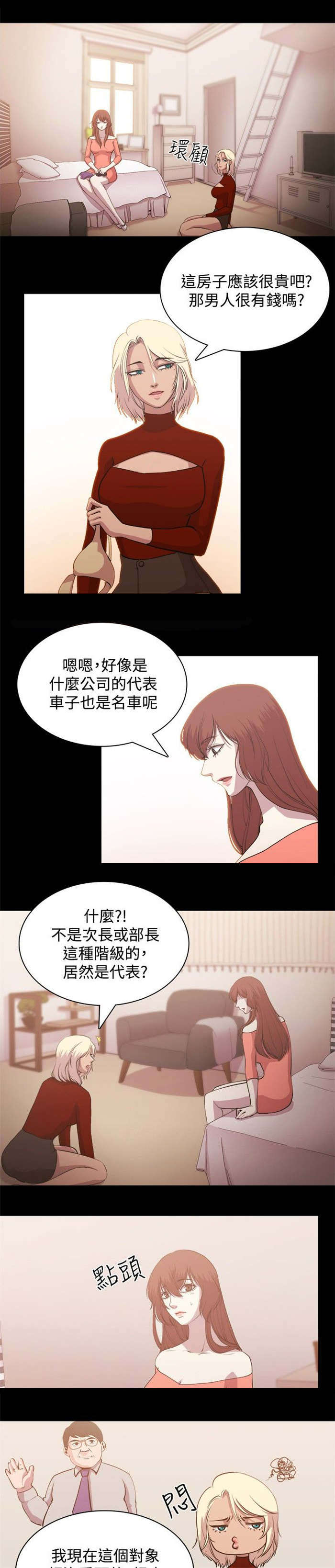 第2章：电影院4