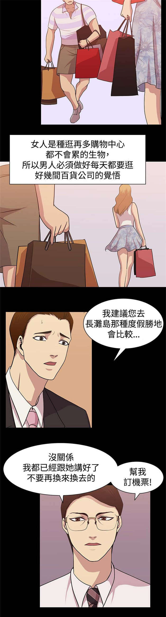 第9章：规划旅程9