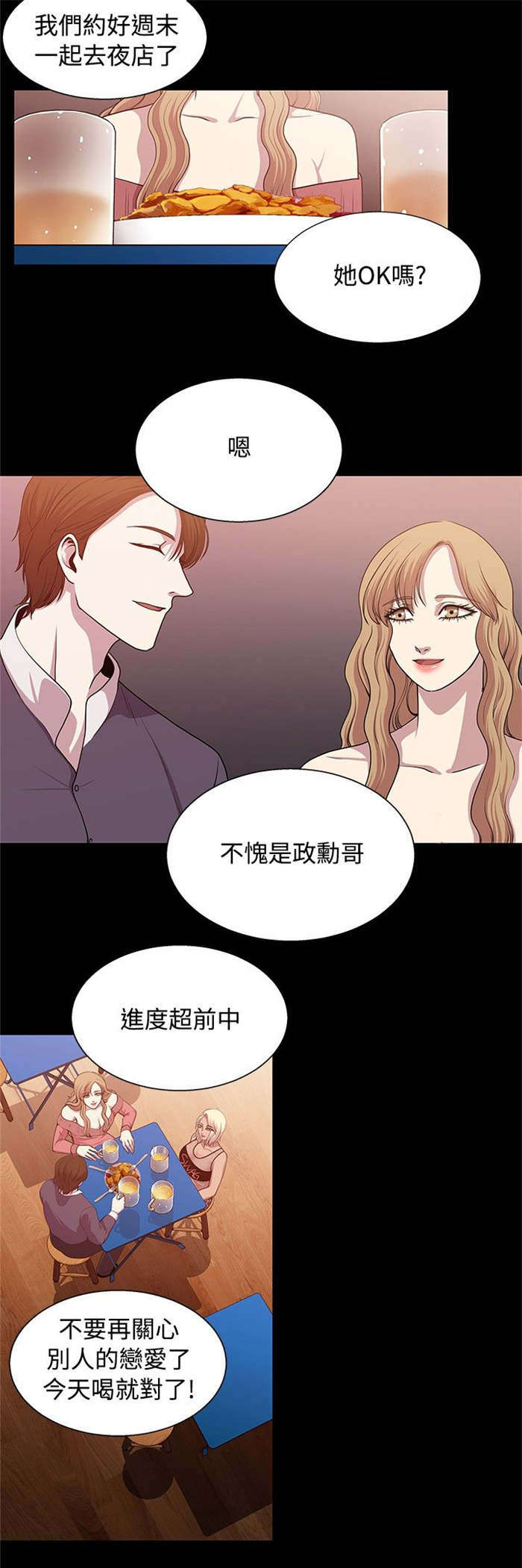 第16章：新的对象13