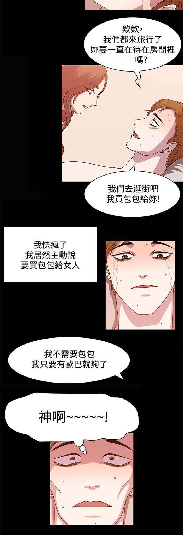 第11章：完美避开12