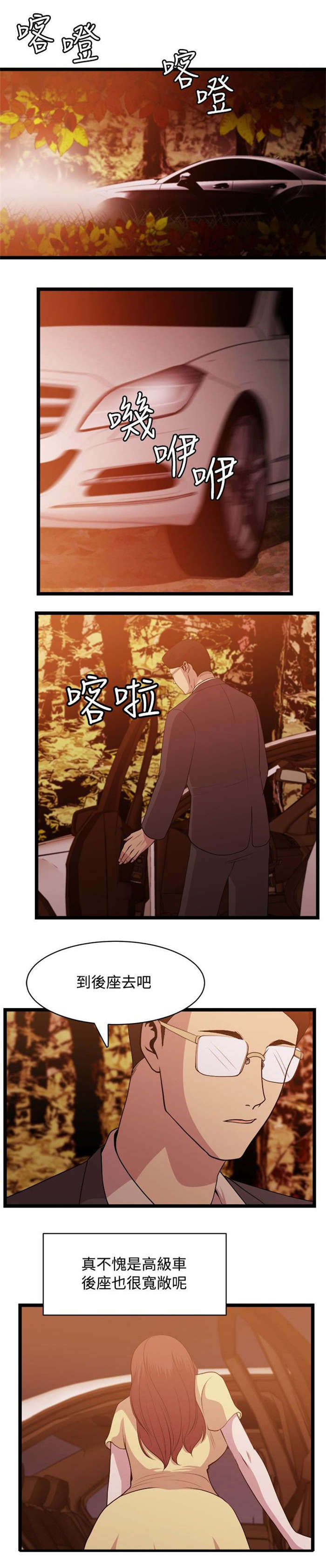 第6章：偶遇14