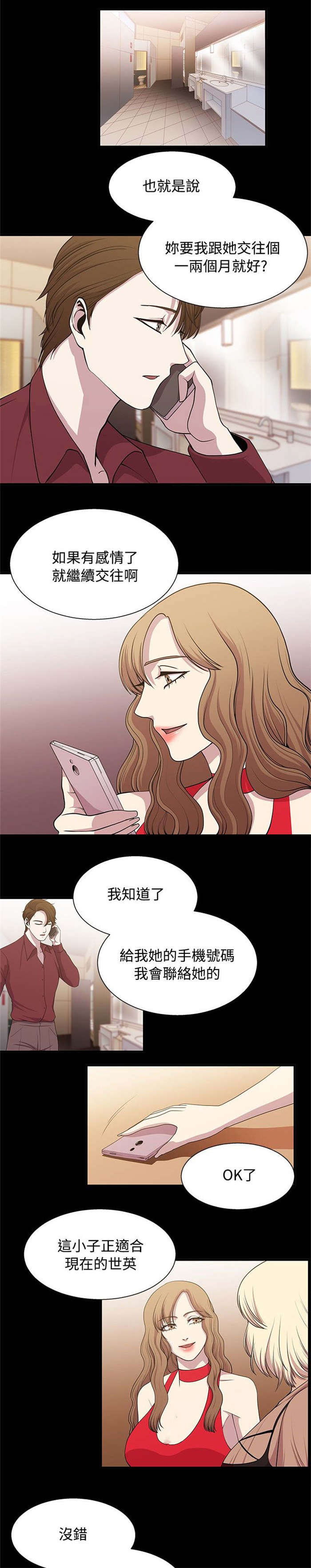 第16章：新的对象2