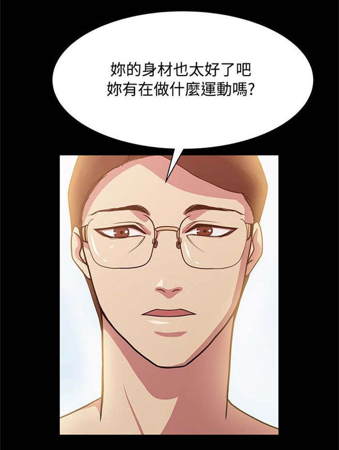 第12章：游泳度假1