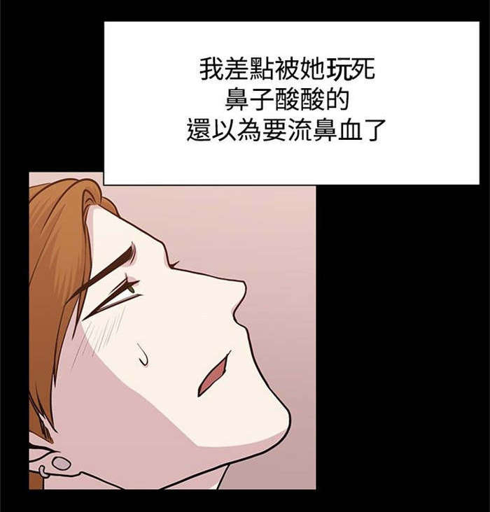 第10章：旅程偶遇3