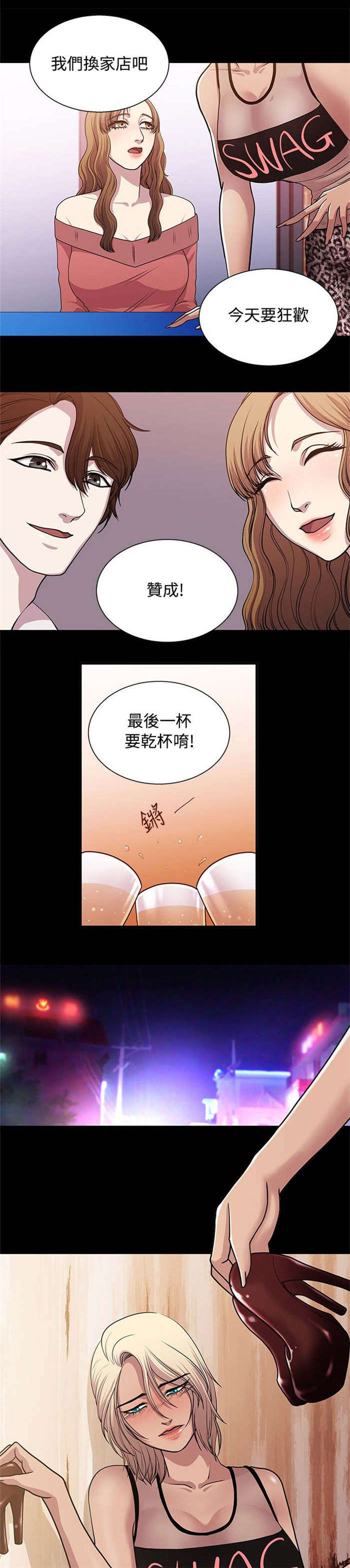 第17章：坚守原则2