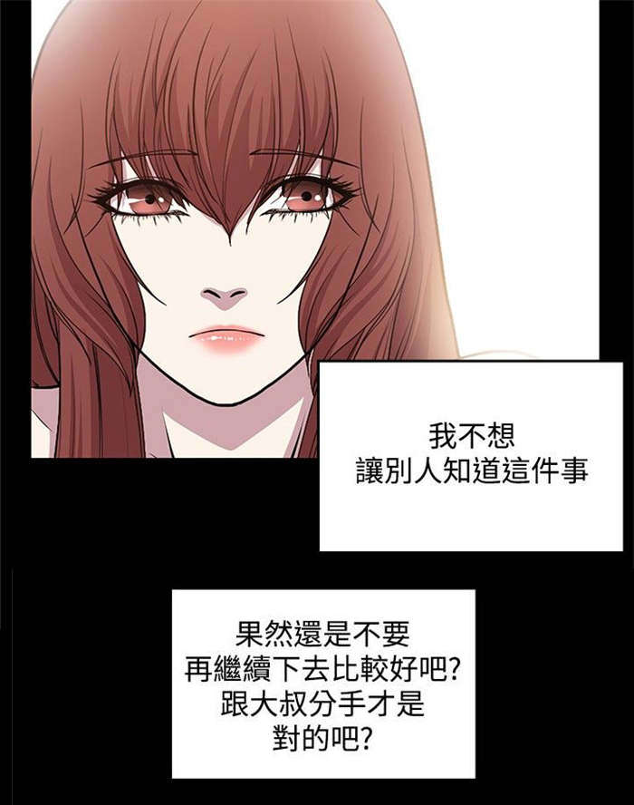 第18章：痛苦的抉择8