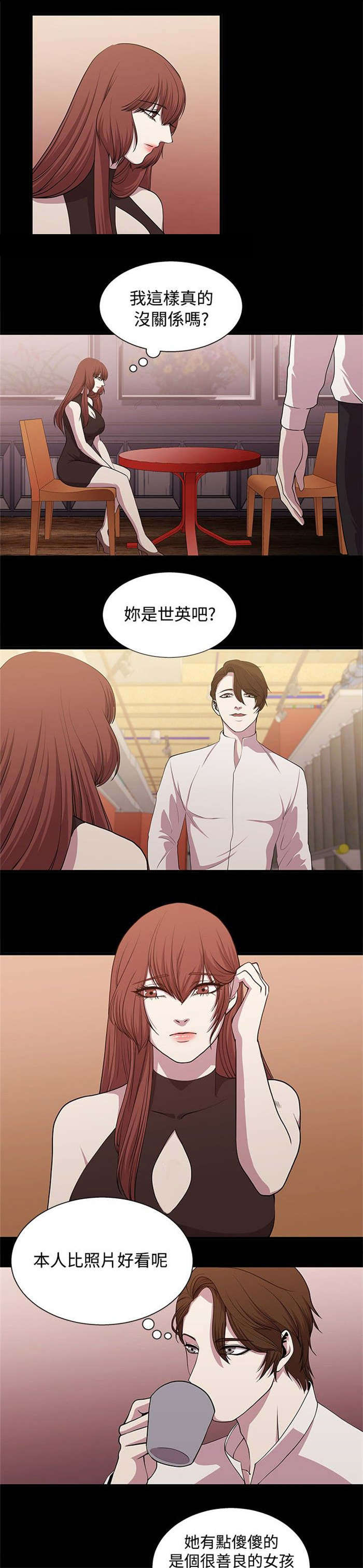 第16章：新的对象4