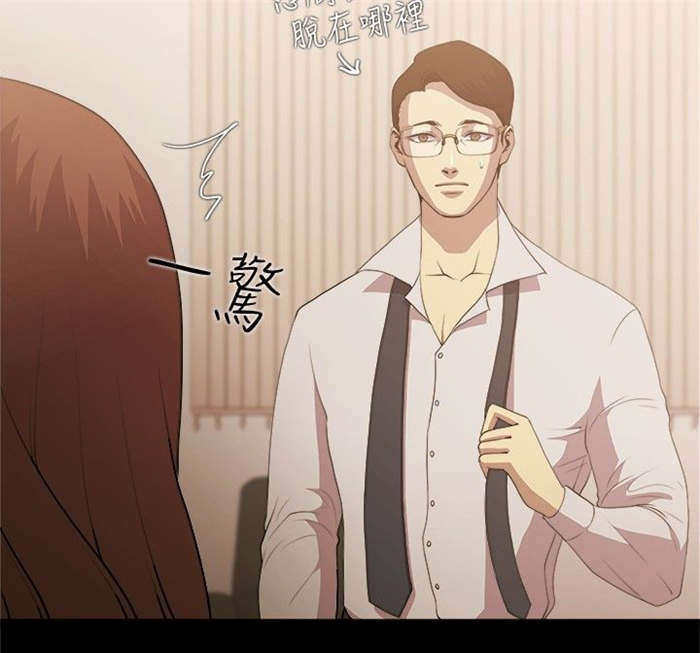 第3章：留宿3