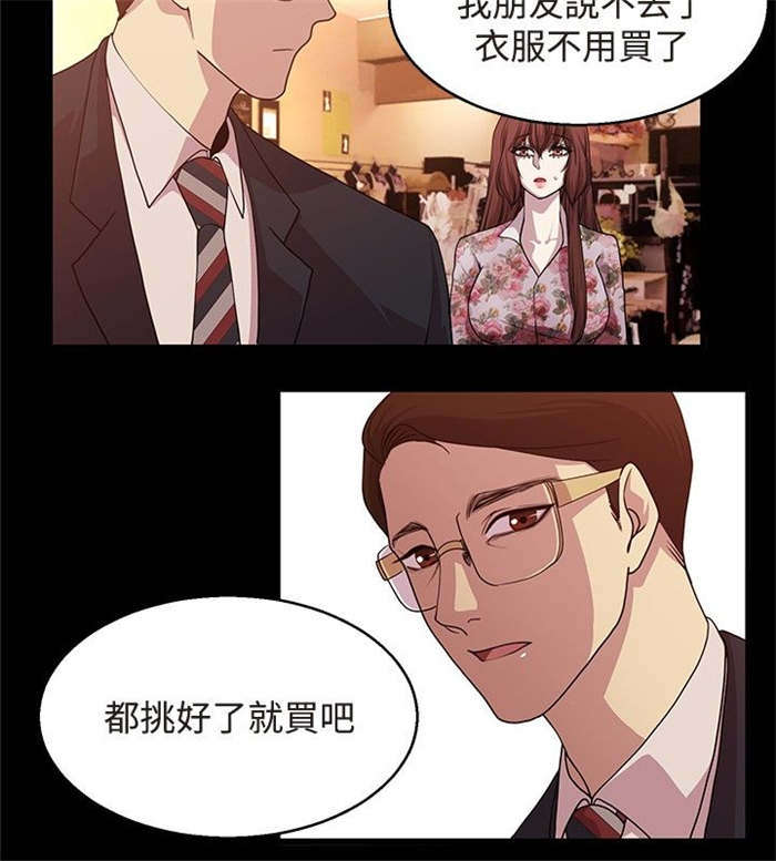 第18章：痛苦的抉择5