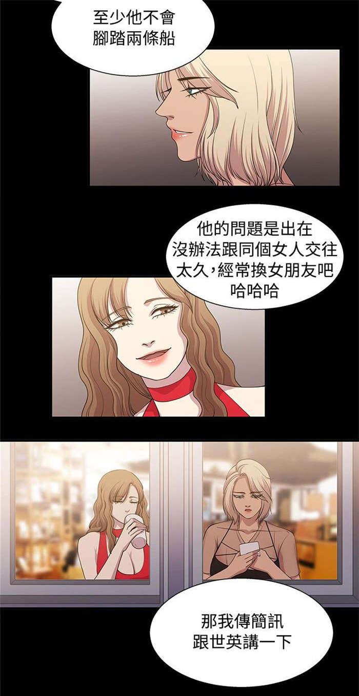 第16章：新的对象3
