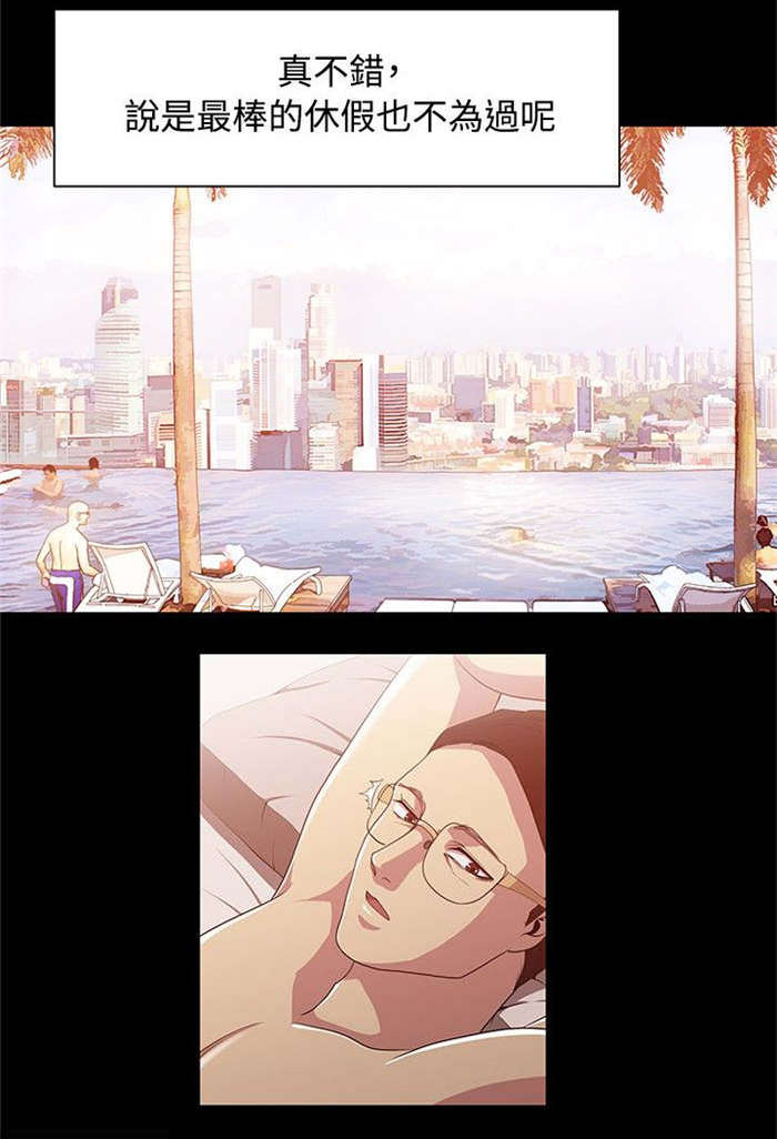 第12章：游泳度假9