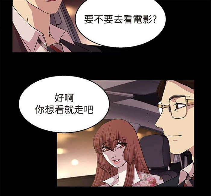 第18章：痛苦的抉择3