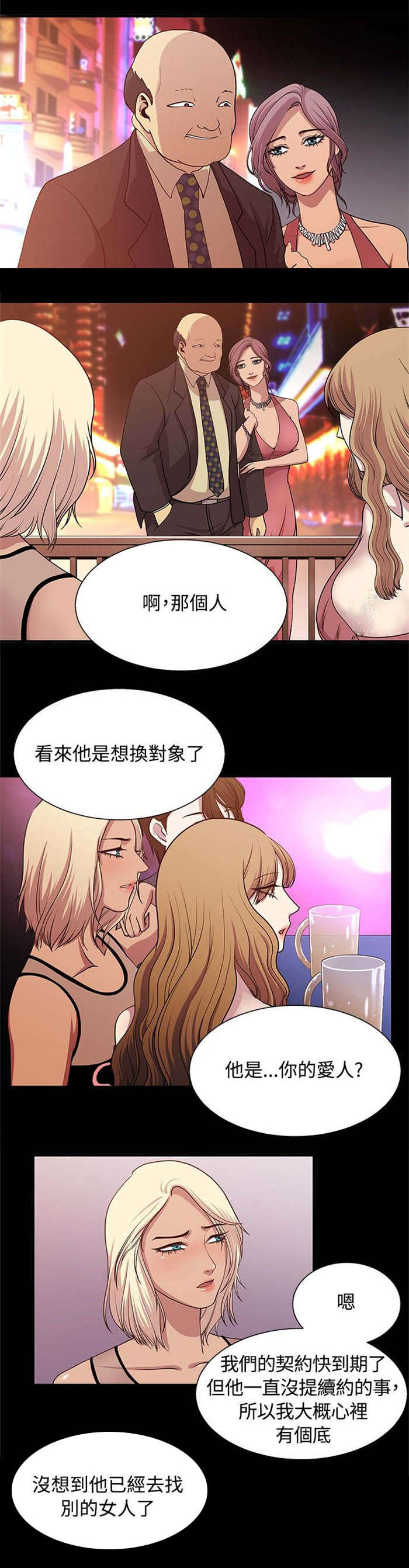 第17章：坚守原则0