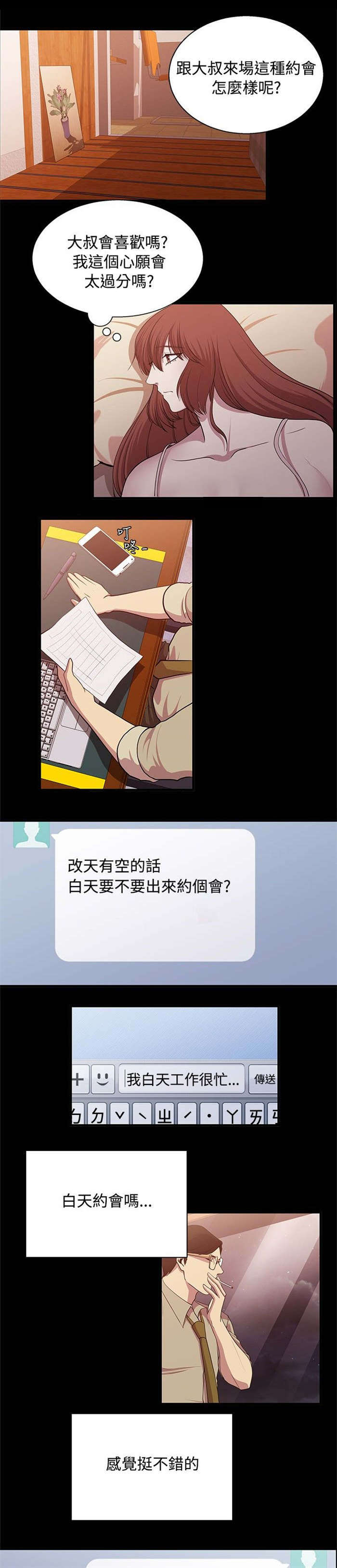 第16章：新的对象10
