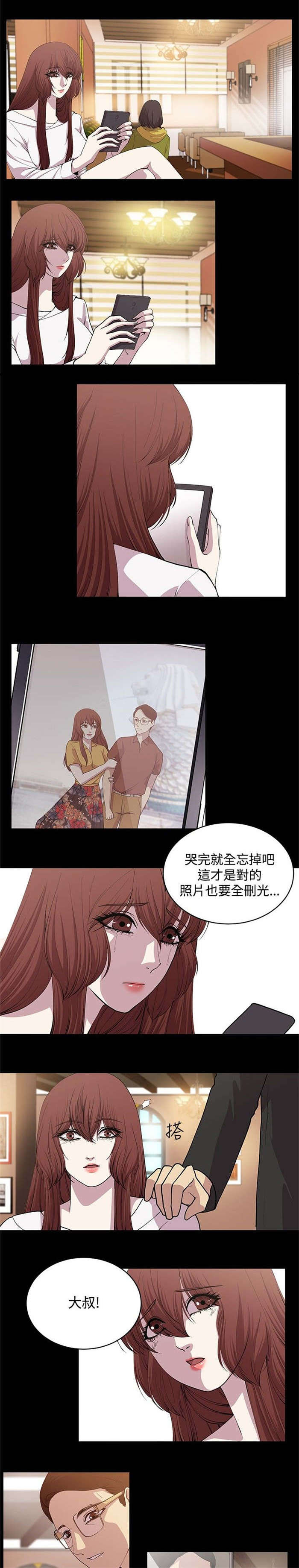第20章：好机会0