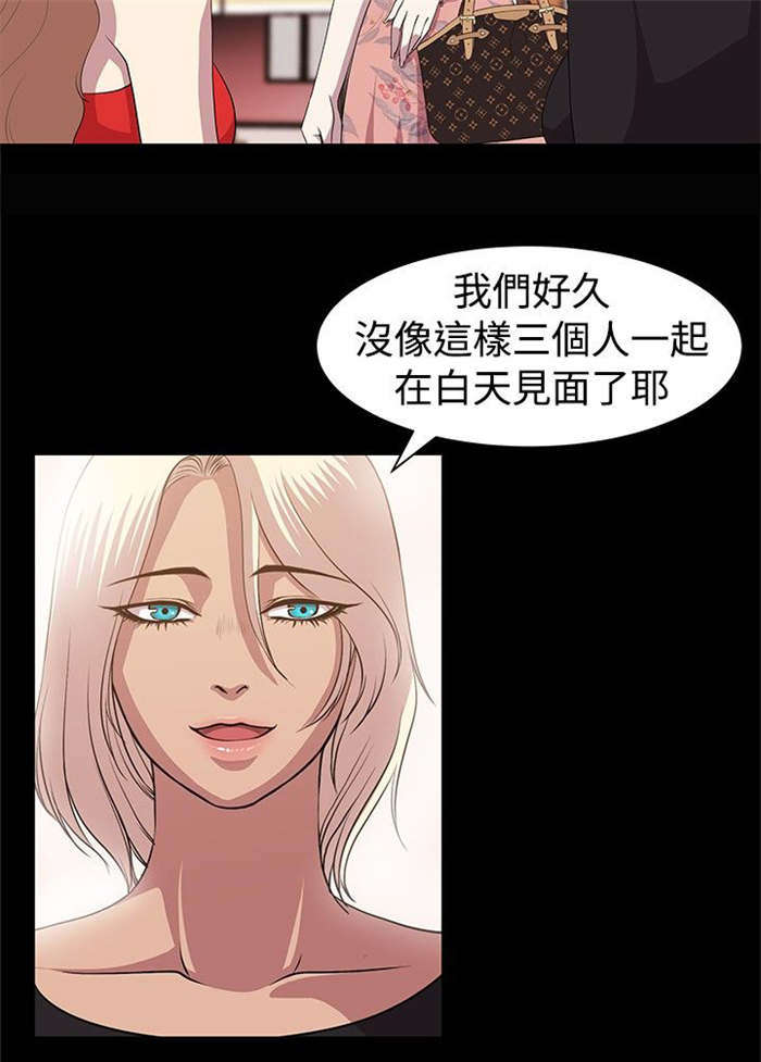 第8章：互相猜想1