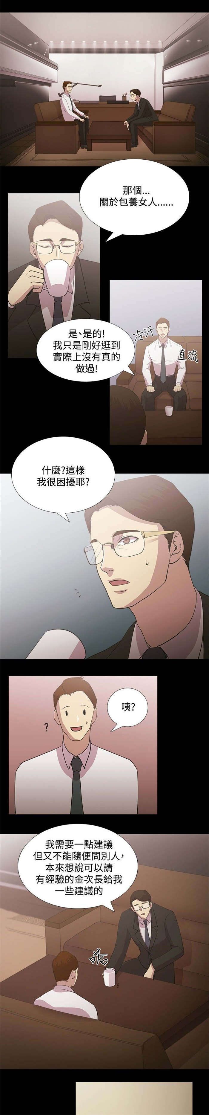第2章：电影院2