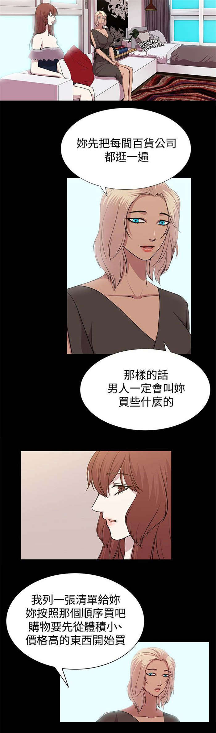 第9章：规划旅程11