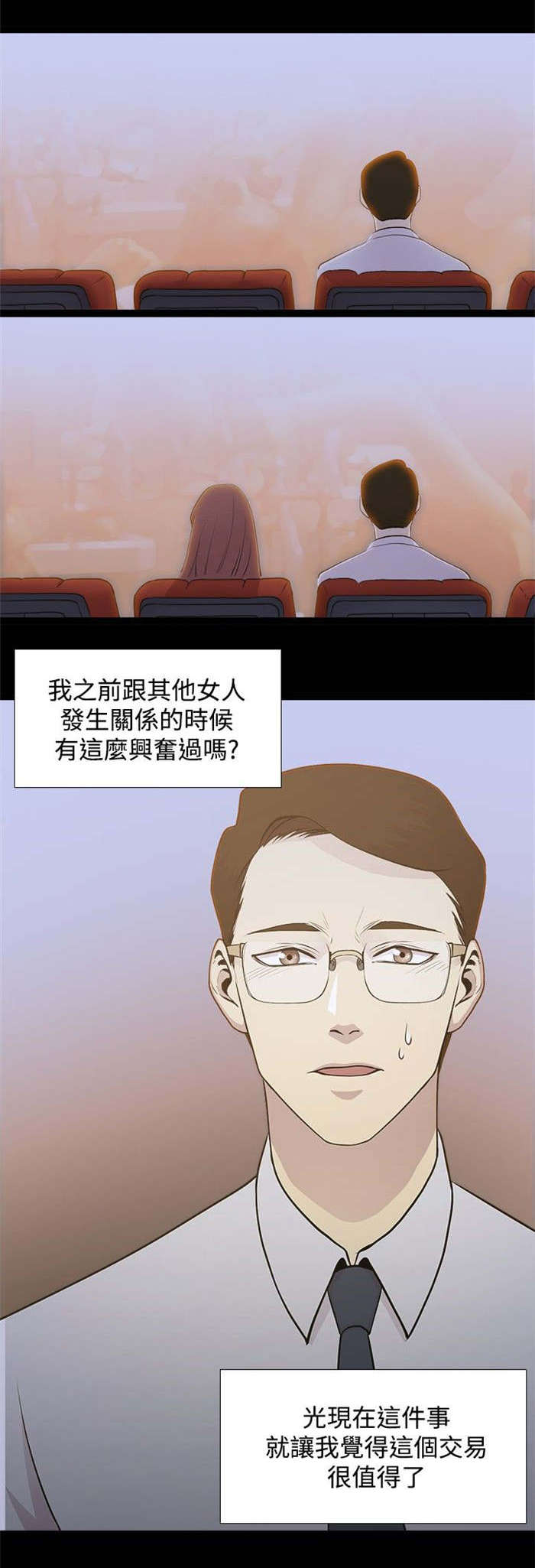 第2章：电影院14