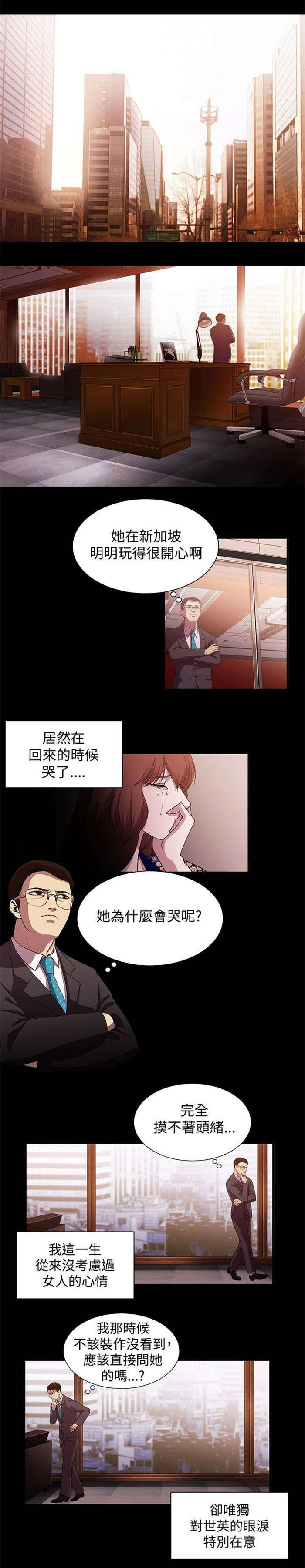 第15章：动心0