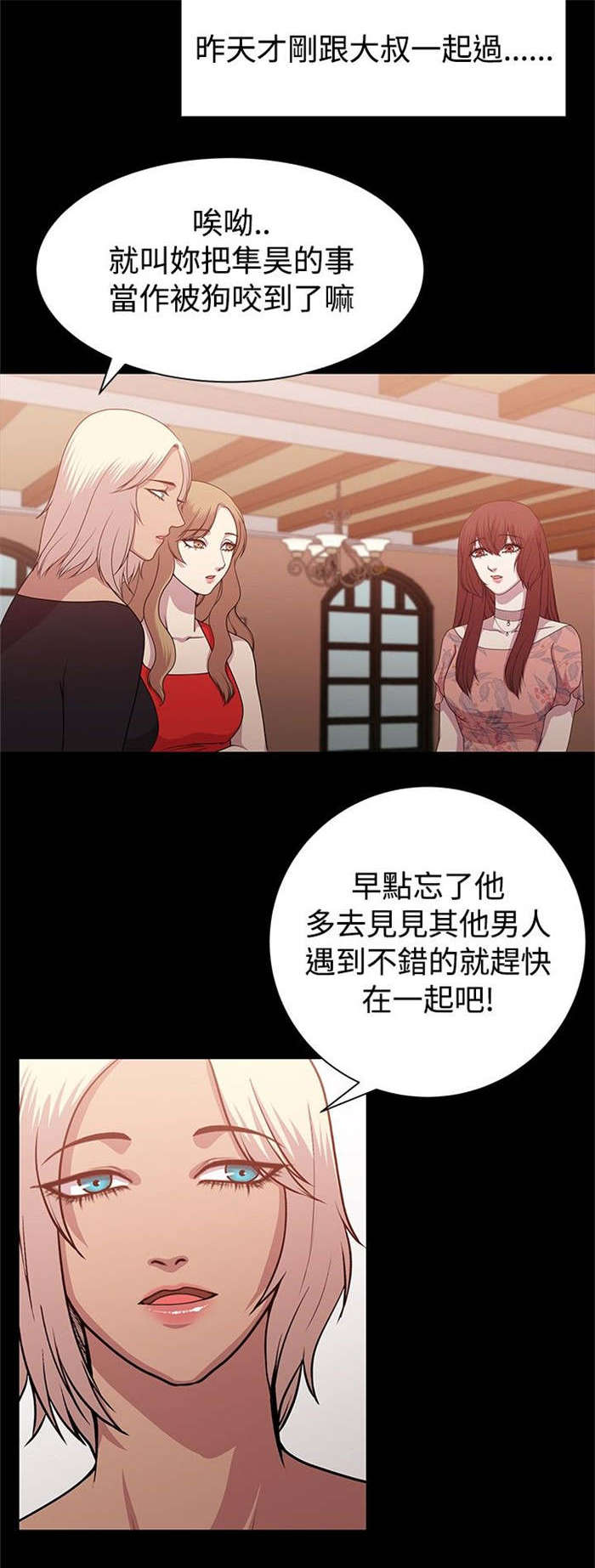 第8章：互相猜想9