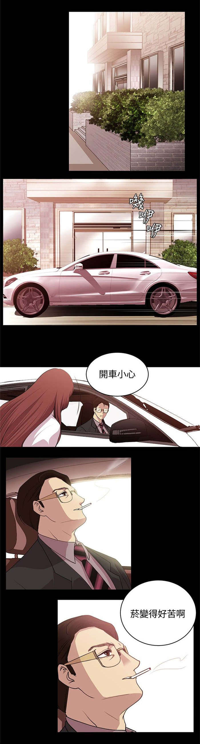 第20章：好机会6