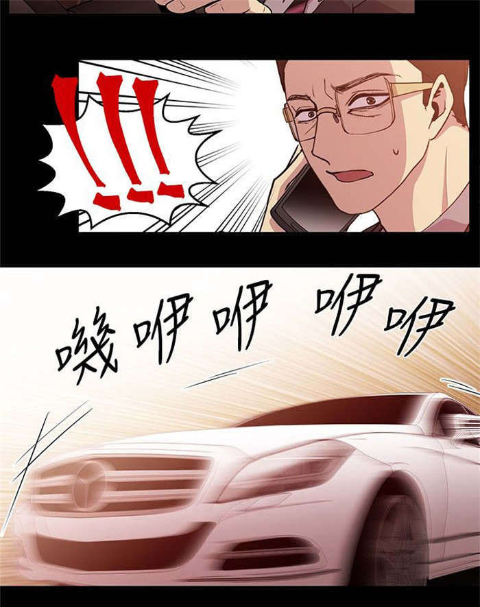 第19章：不舍的追求9