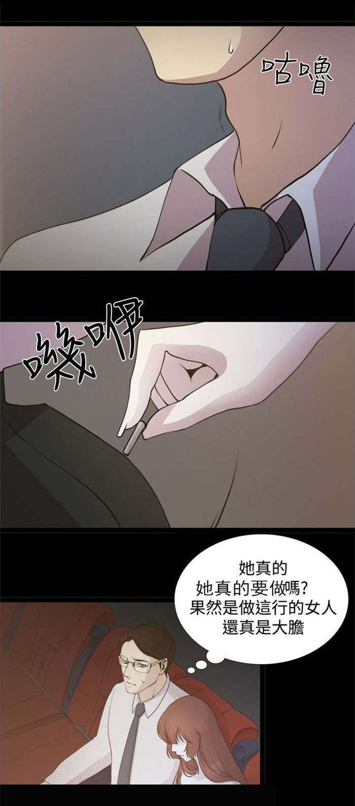 第2章：电影院12