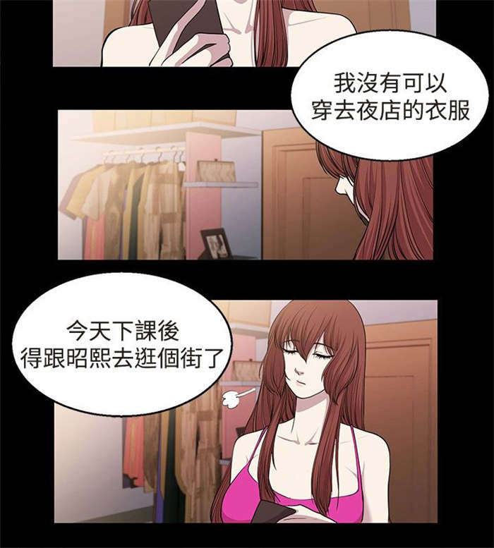 第18章：痛苦的抉择1