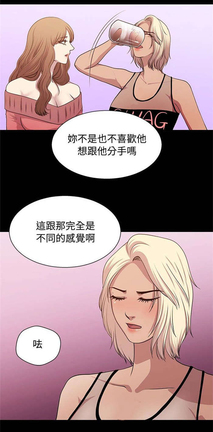 第17章：坚守原则1