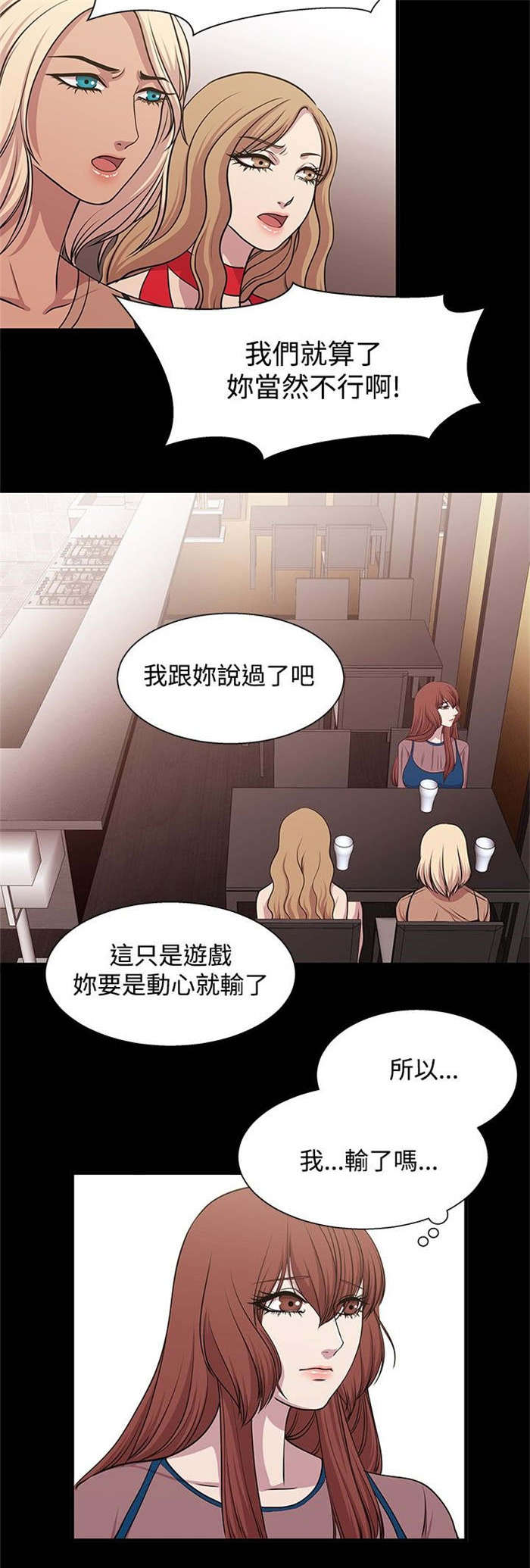 第15章：动心7