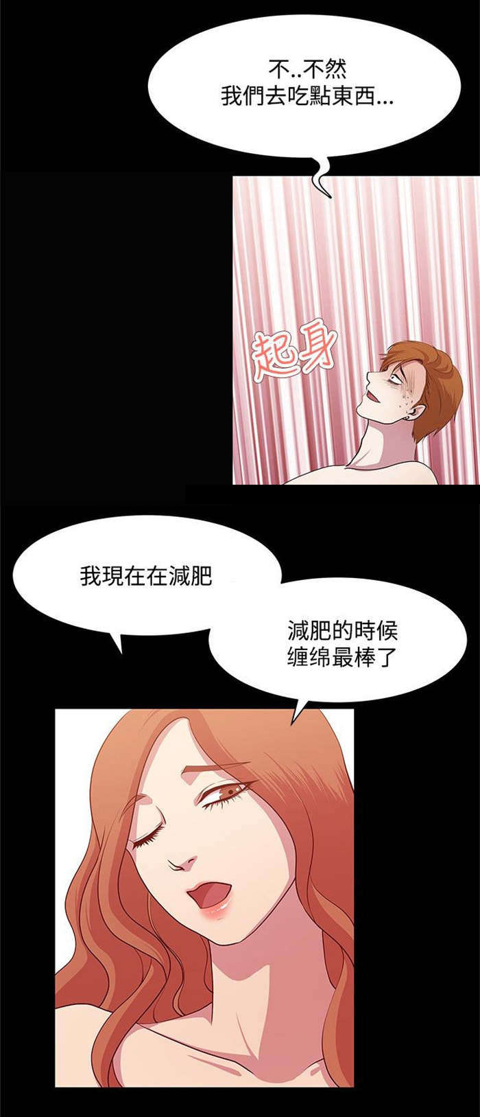 第11章：完美避开13