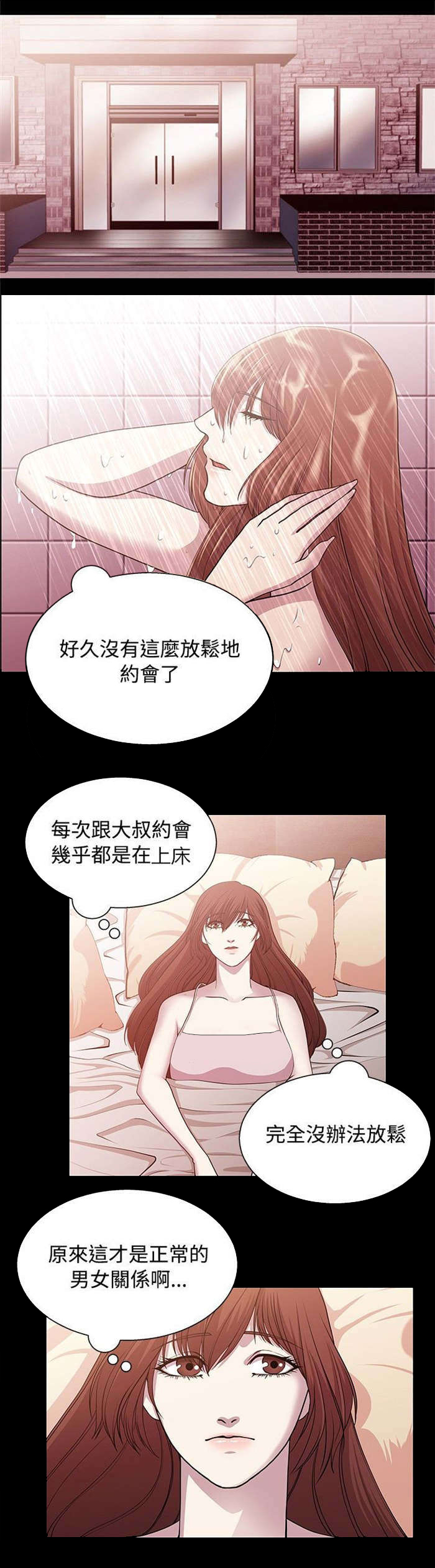第16章：新的对象9