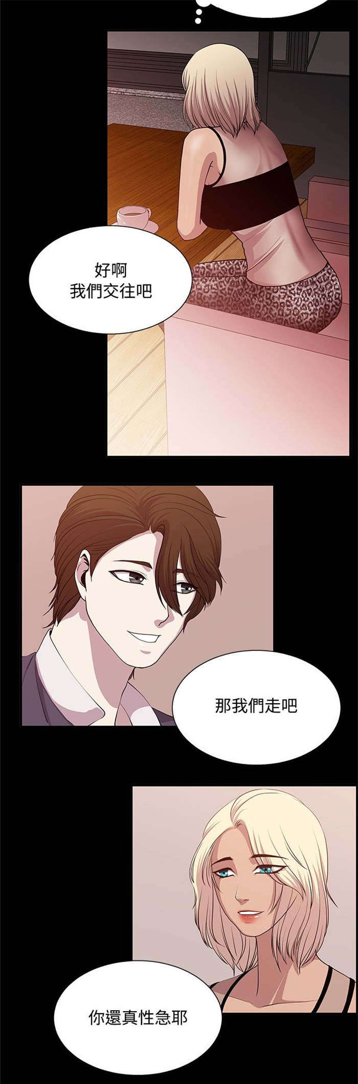 第17章：坚守原则9