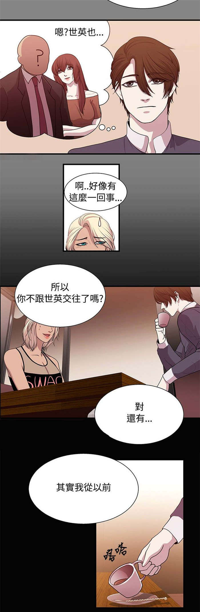 第17章：坚守原则7