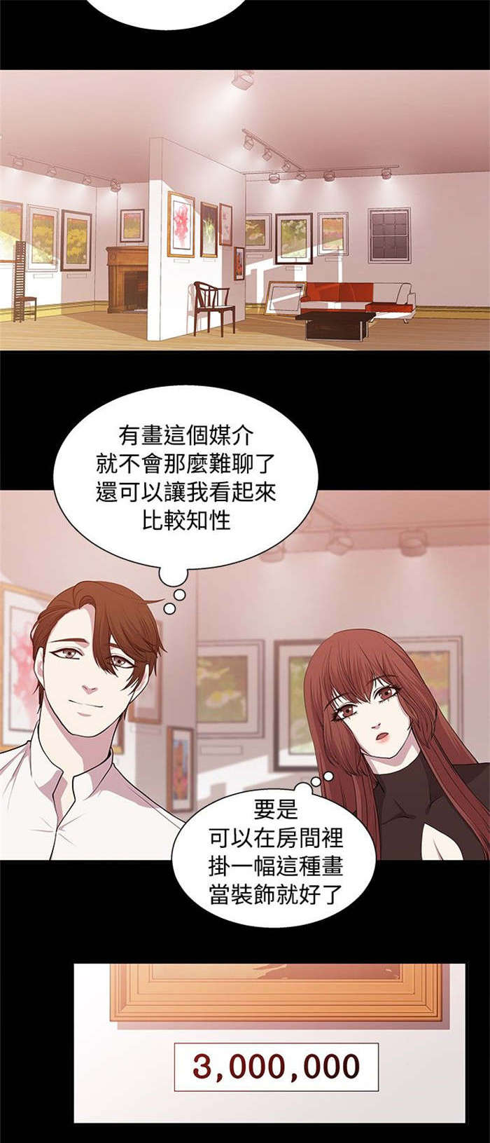 第16章：新的对象7
