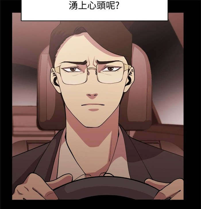 第6章：偶遇7
