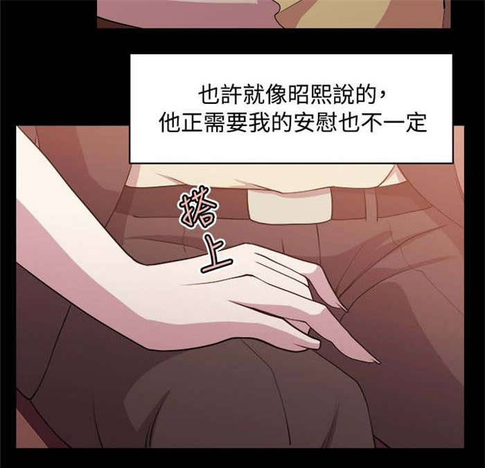 第6章：偶遇11