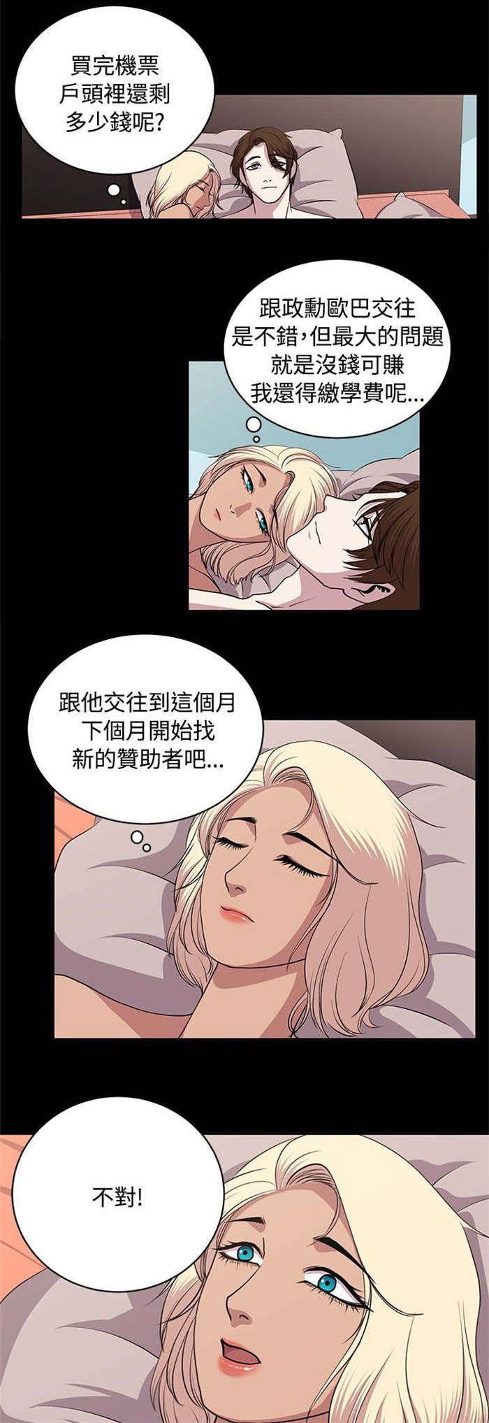 第20章：好机会10