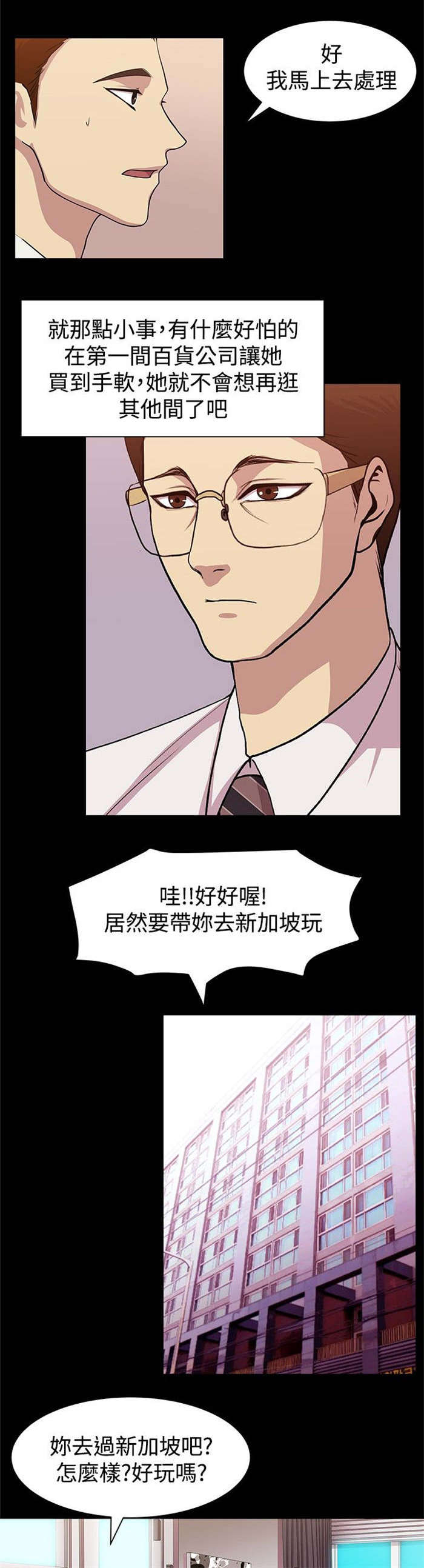 第9章：规划旅程10