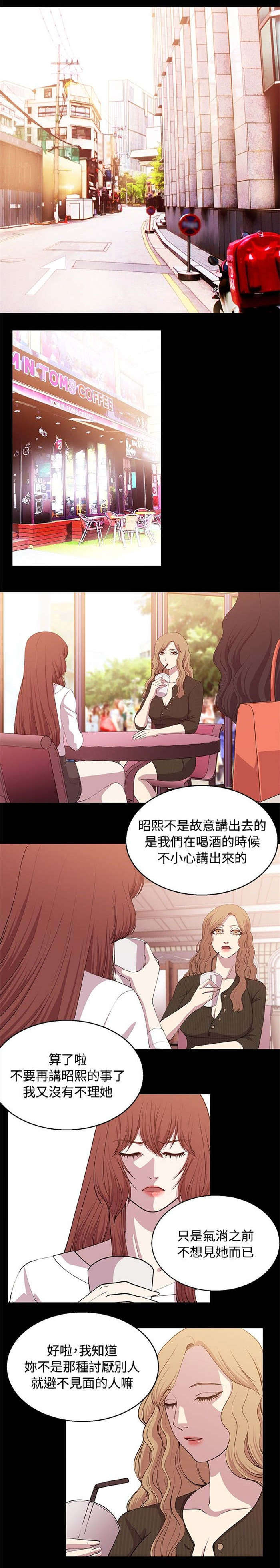第19章：不舍的追求0