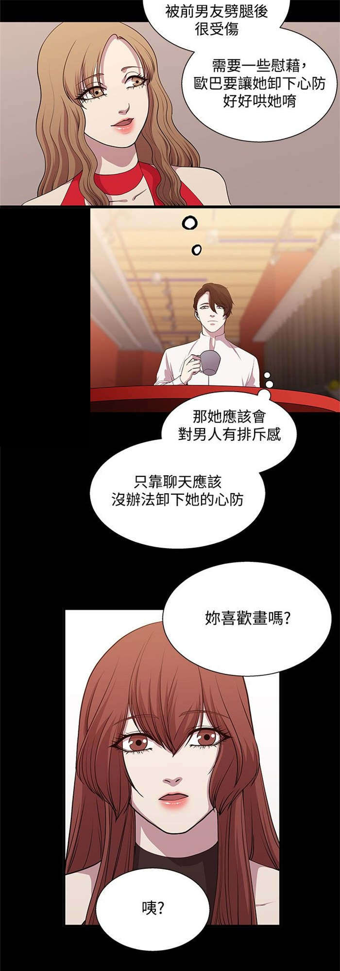 第16章：新的对象5