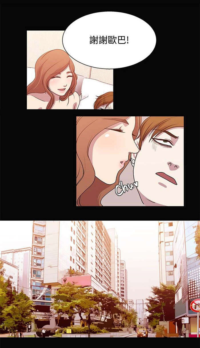 第13章：精疲力尽4