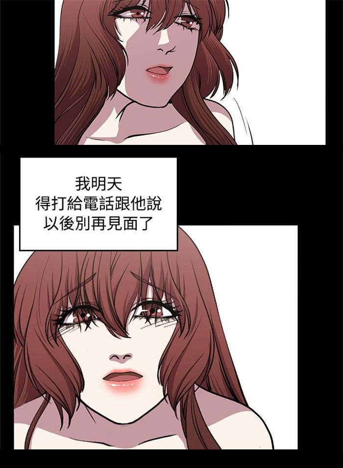 第18章：痛苦的抉择14