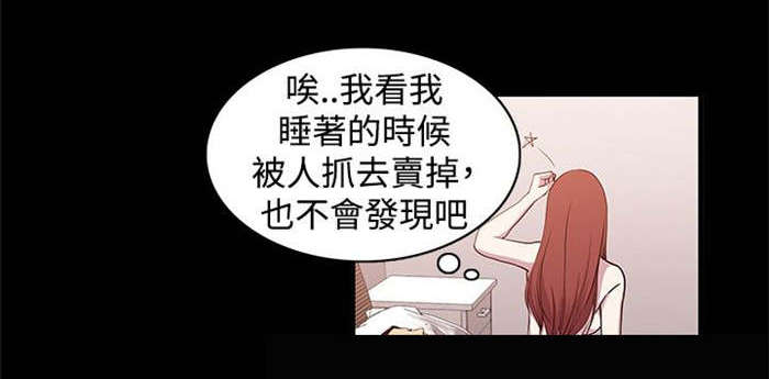 第12章：游泳度假14