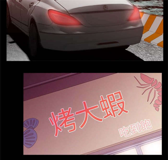 第5章：前男友12
