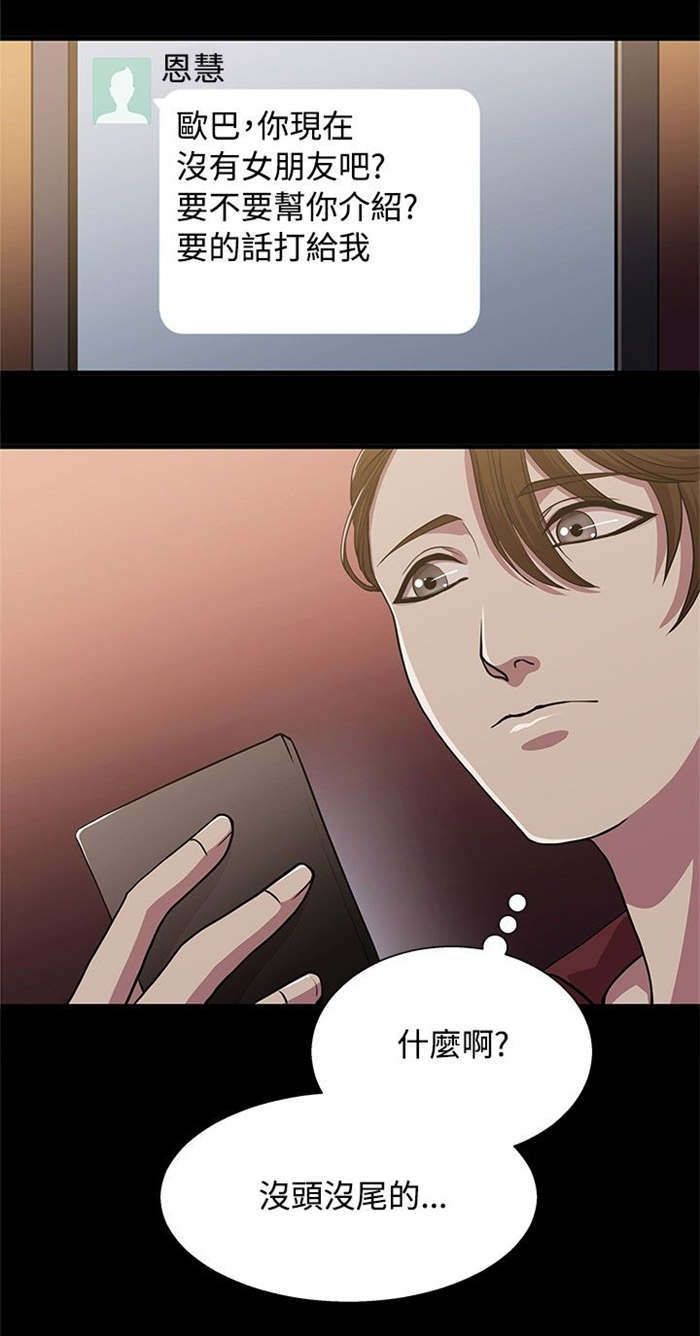 第16章：新的对象1