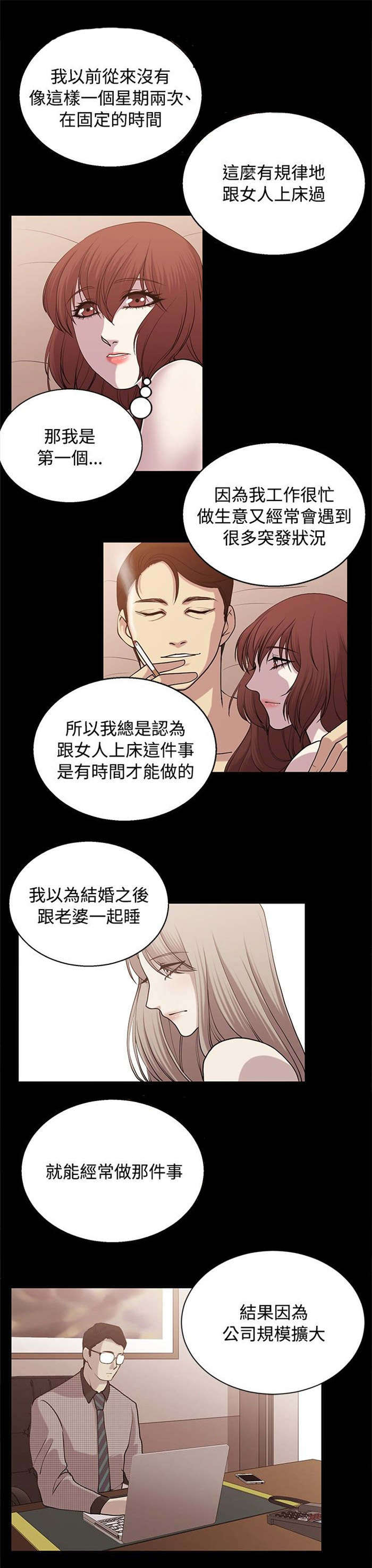 第18章：痛苦的抉择10