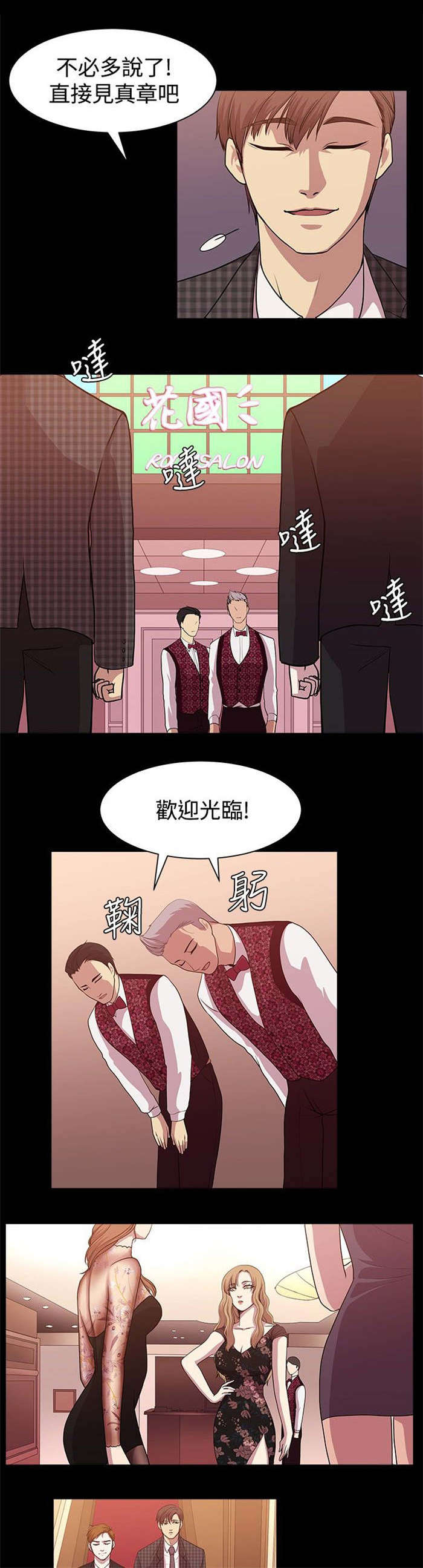 第9章：规划旅程2
